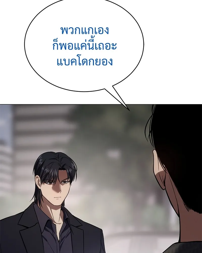 หน้า 152