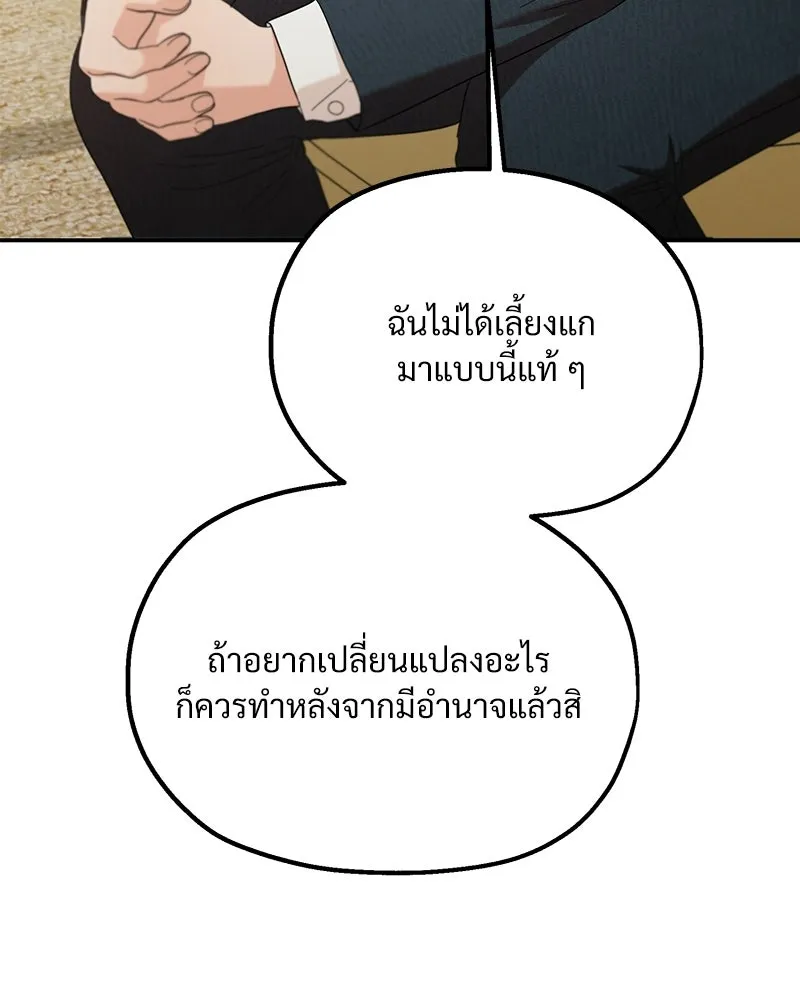 หน้า 122