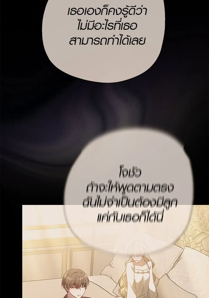 หน้า 106