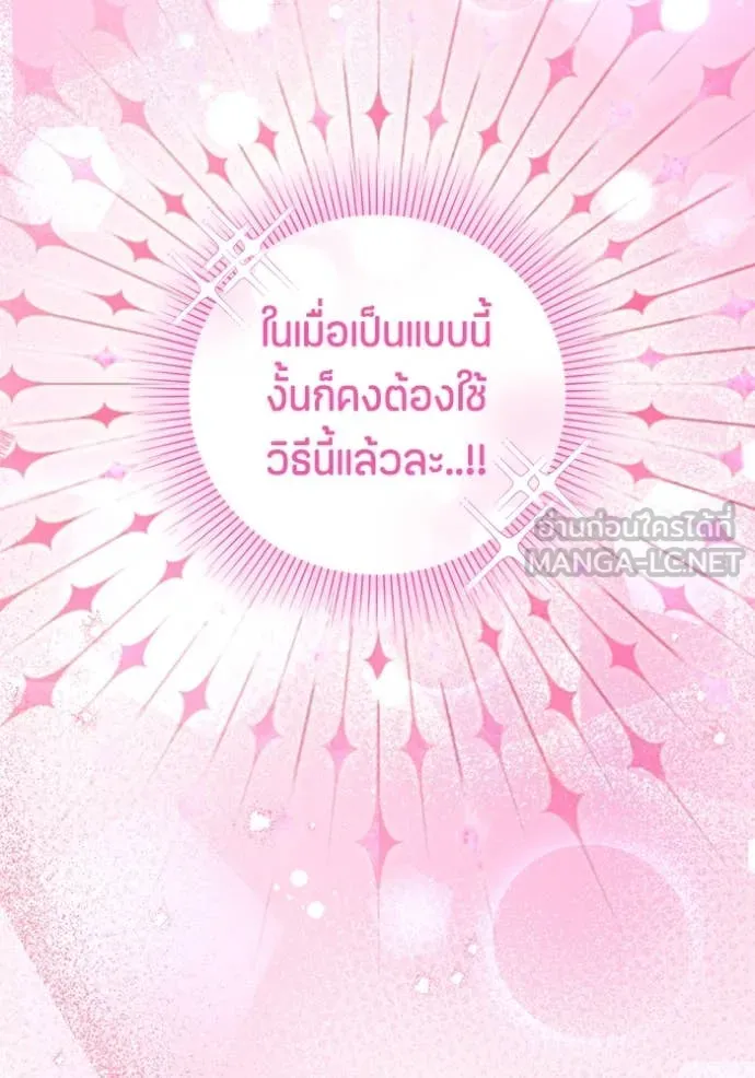 หน้า 105