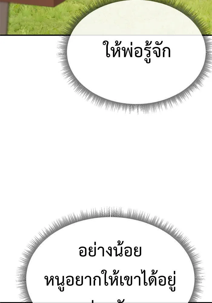 หน้า 142