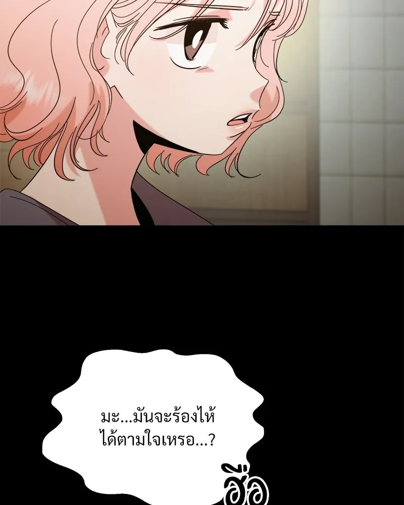 หน้า 100