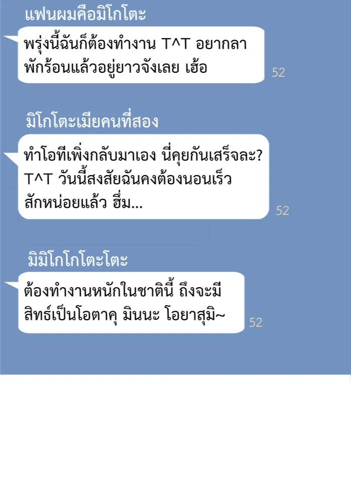หน้า 64