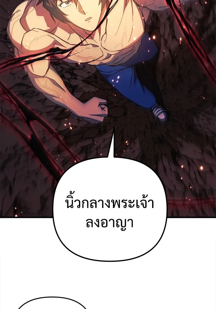 หน้า 133