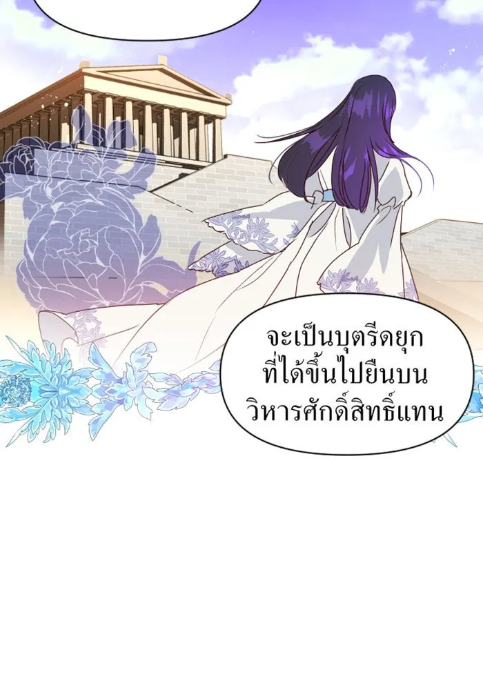 หน้า 133