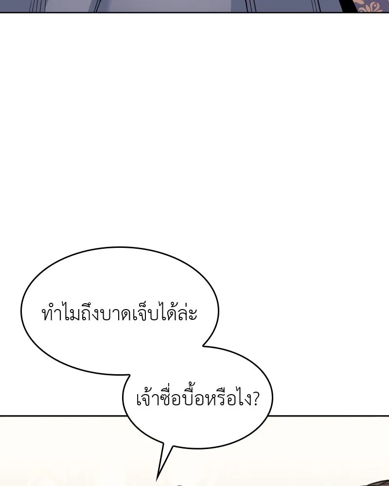 หน้า 203