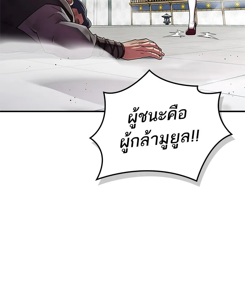 หน้า 163