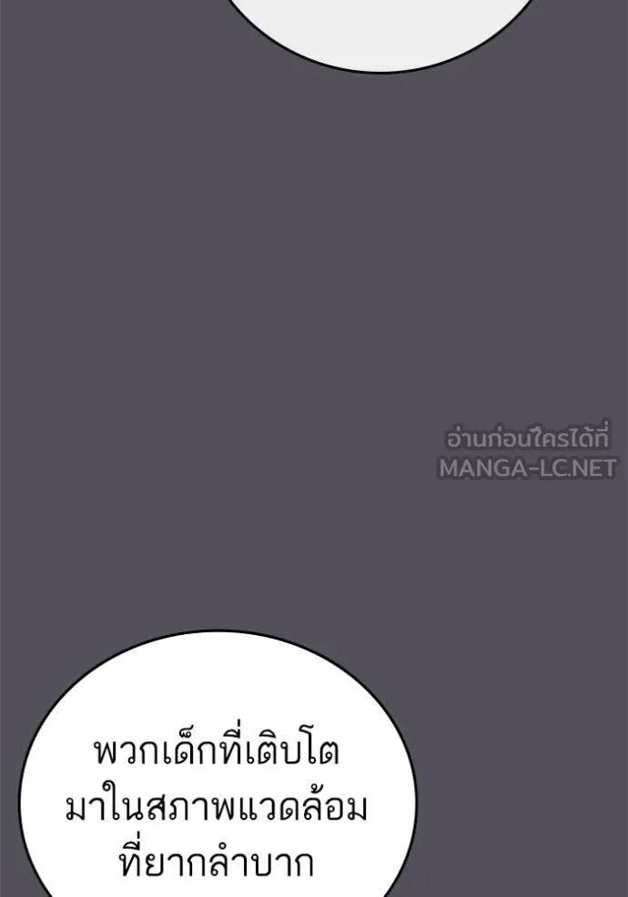 หน้า 125