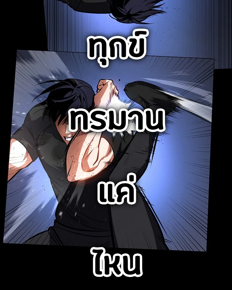 หน้า 101