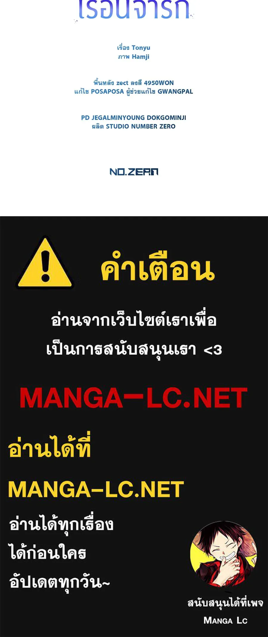หน้า 153