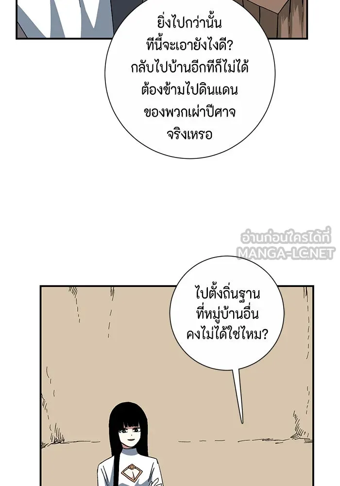 หน้า 87