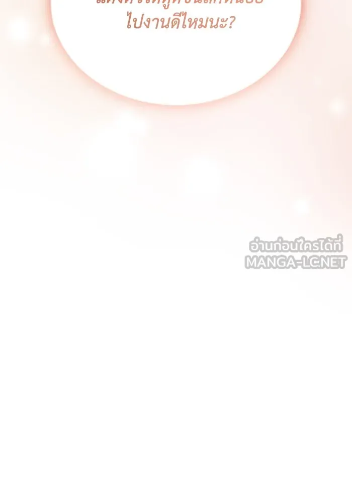 หน้า 123