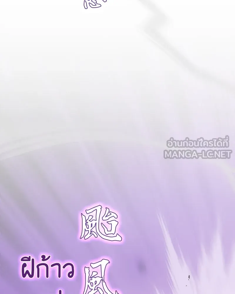 หน้า 192