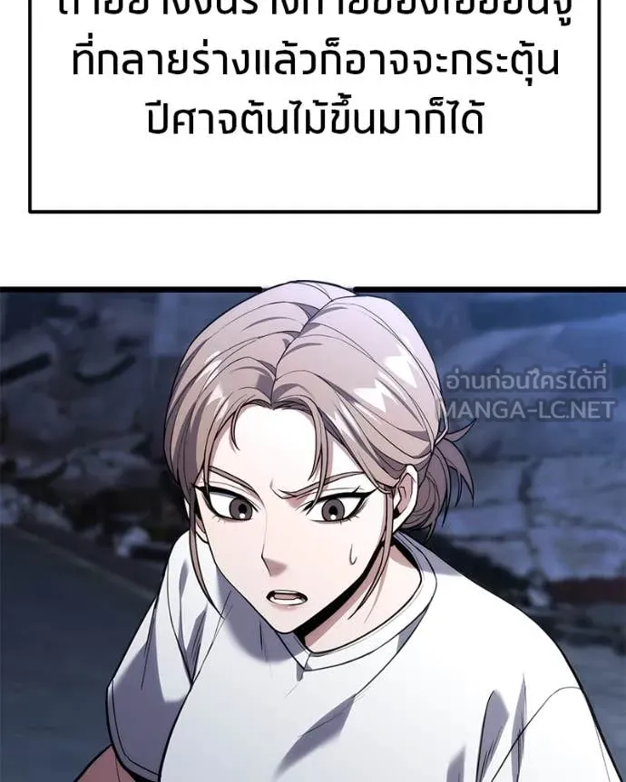 หน้า 96