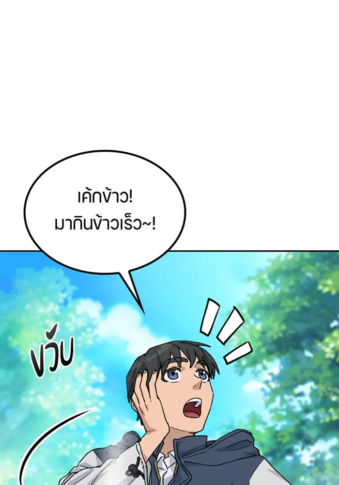 หน้า 98