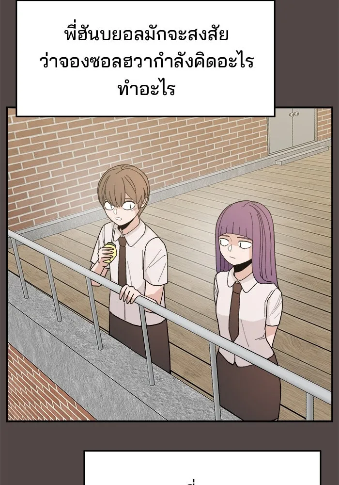 หน้า 83