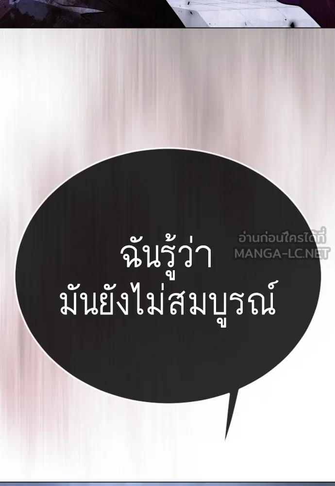 หน้า 132