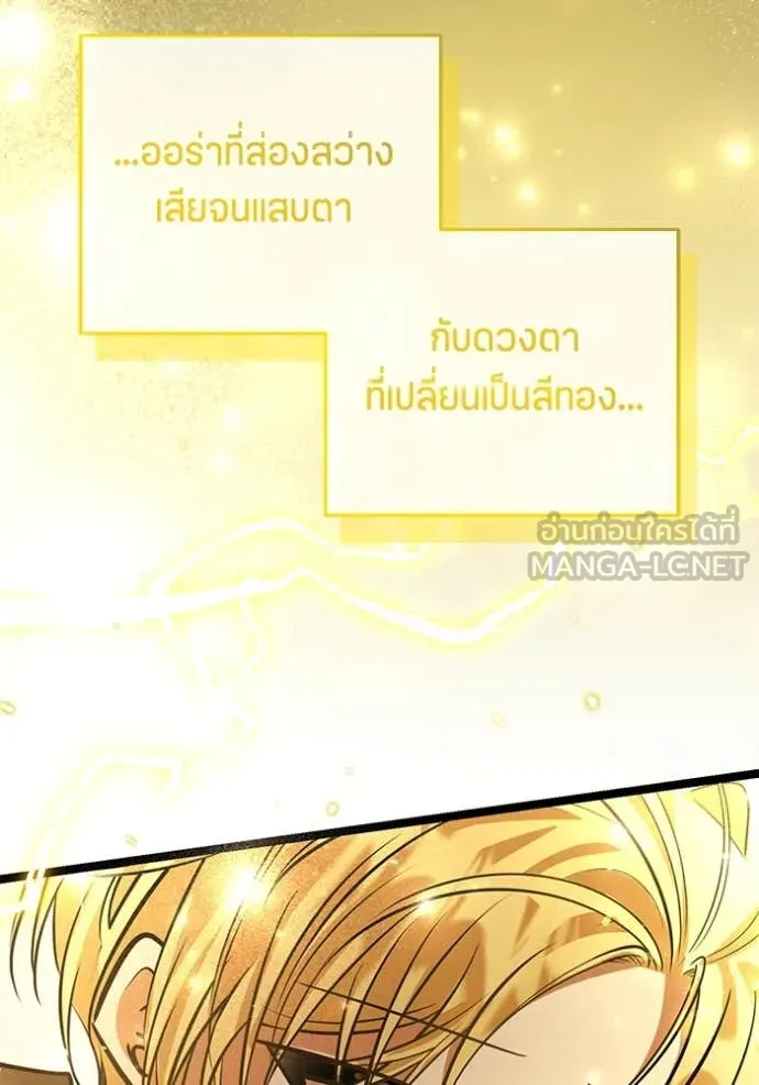 หน้า 112