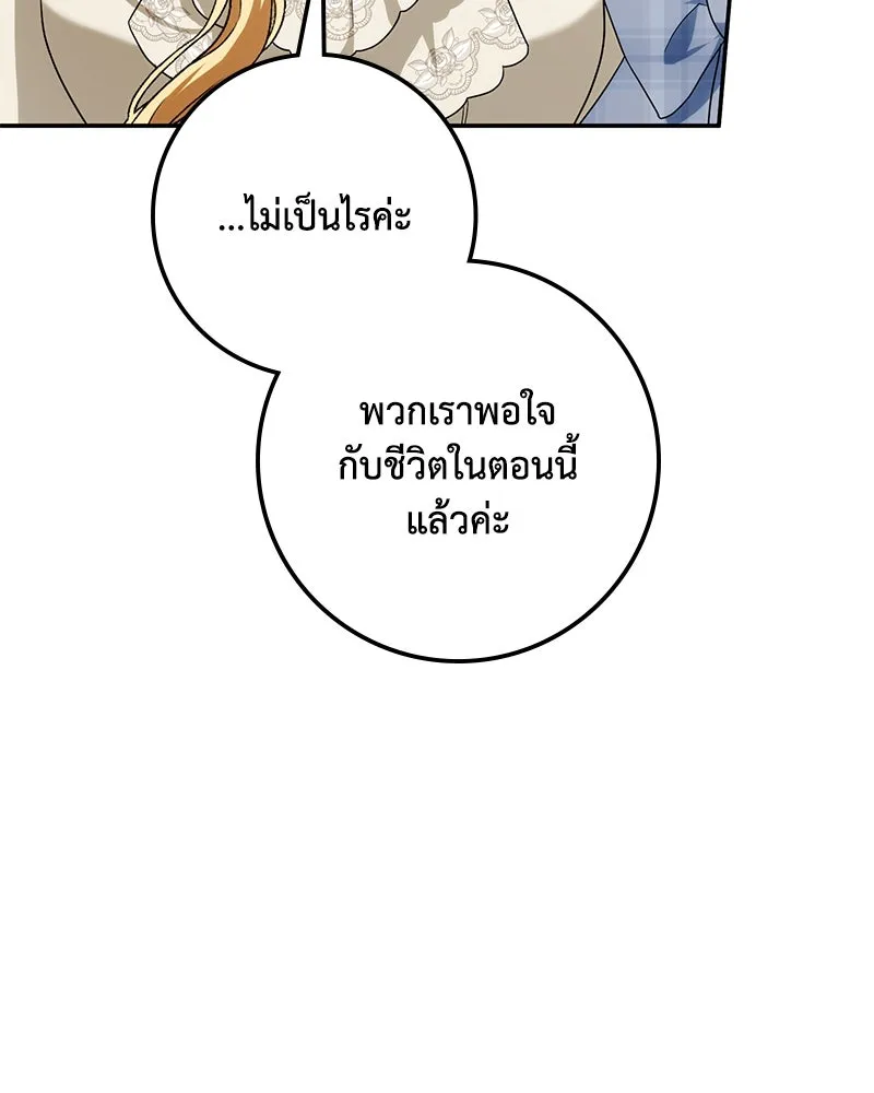 หน้า 104