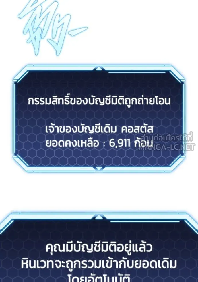 หน้า 161