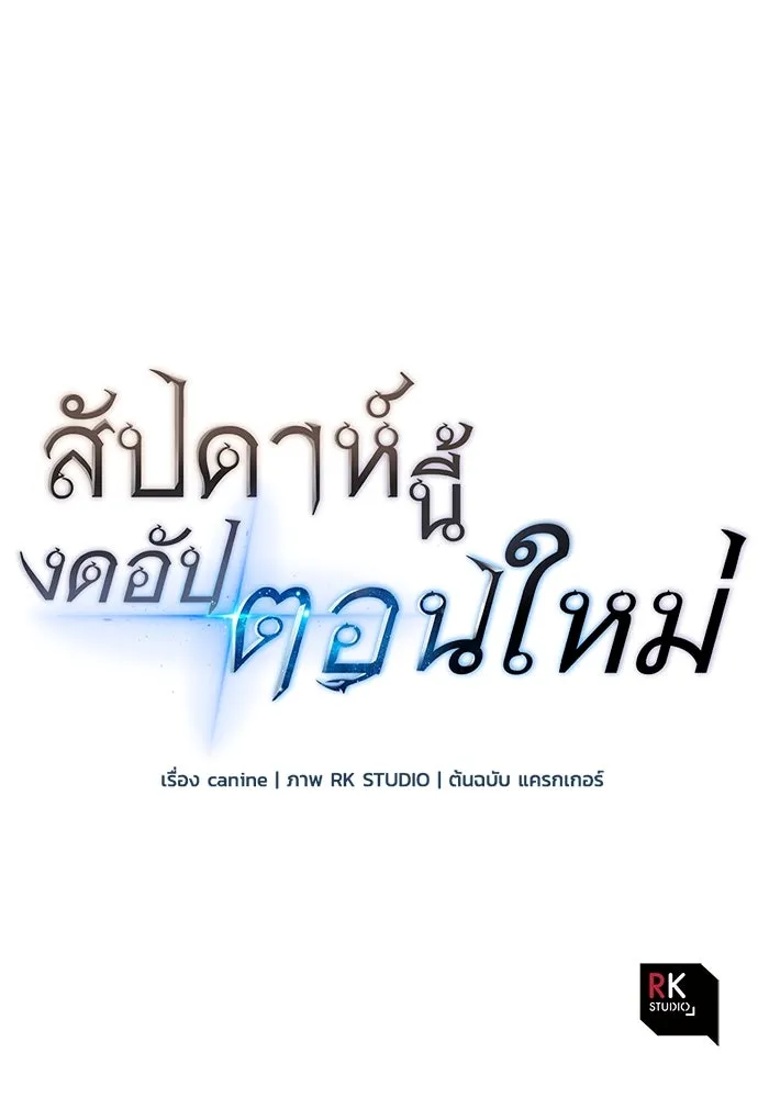 หน้า 137