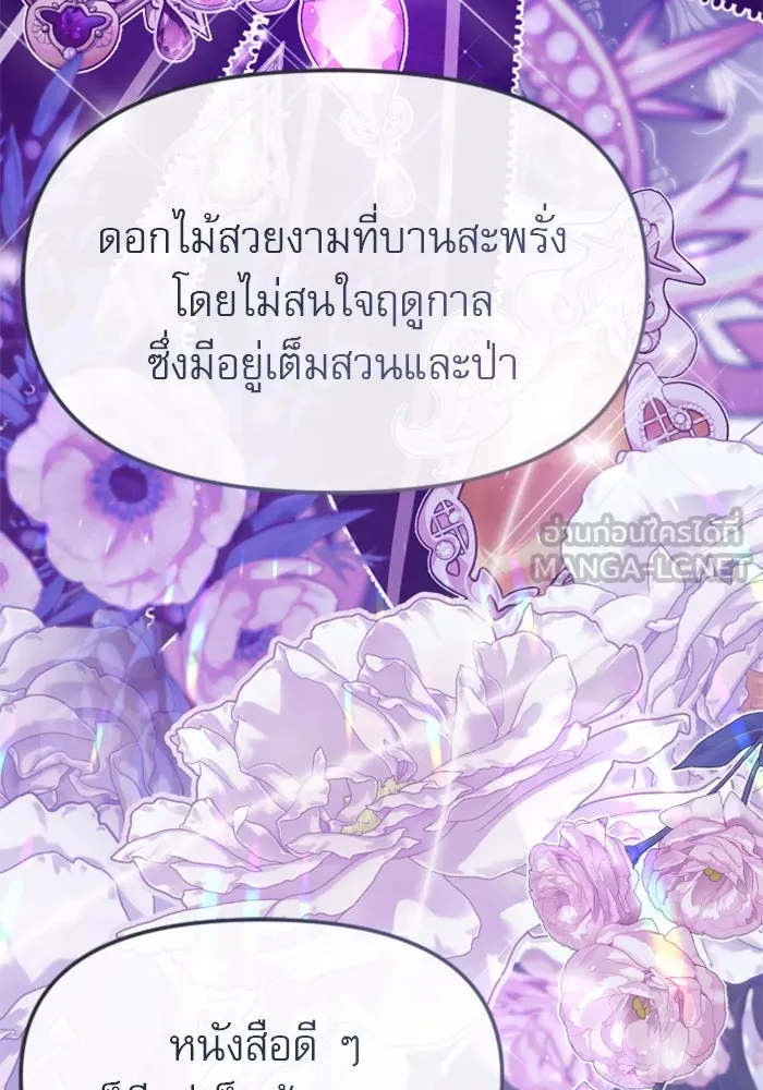 หน้า 138
