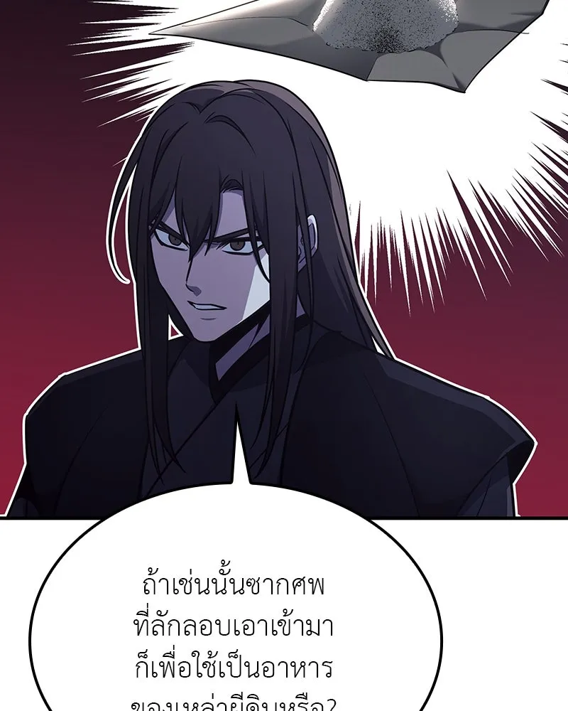หน้า 89
