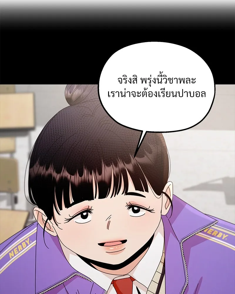 หน้า 118
