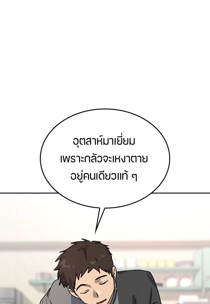 หน้า 119