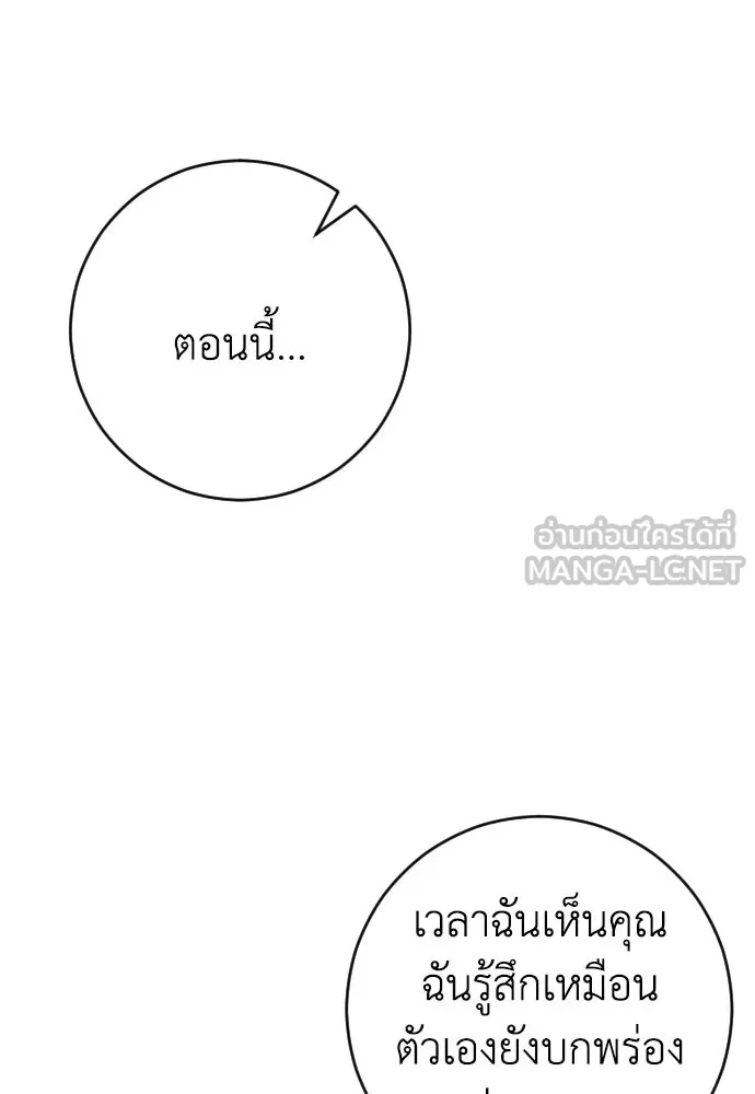 หน้า 138