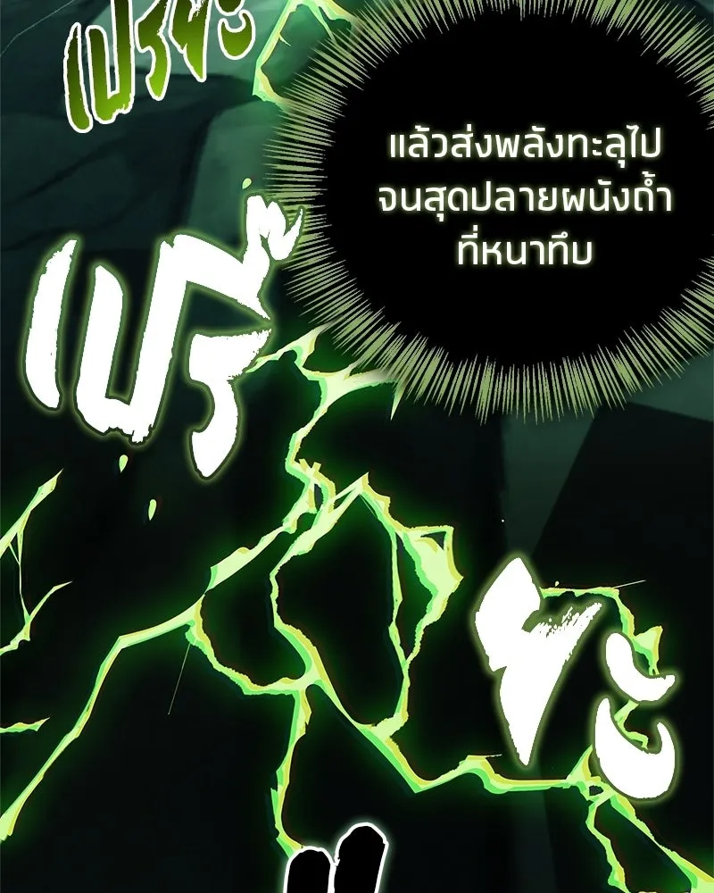 หน้า 101