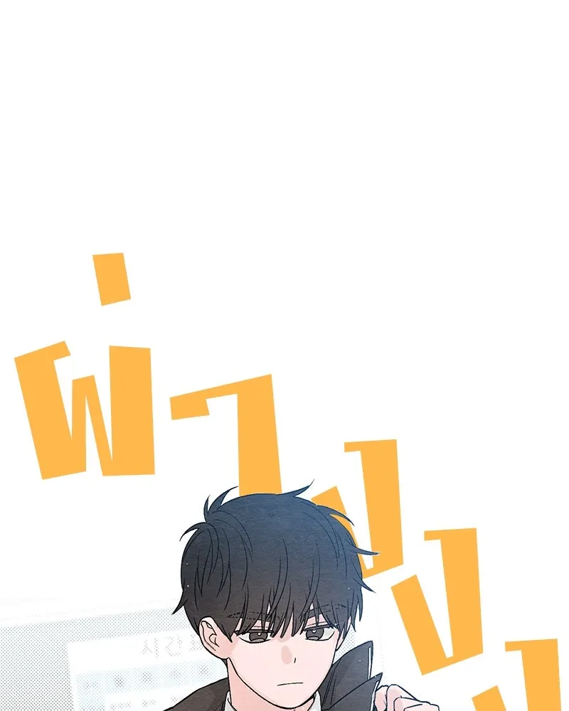 หน้า 121