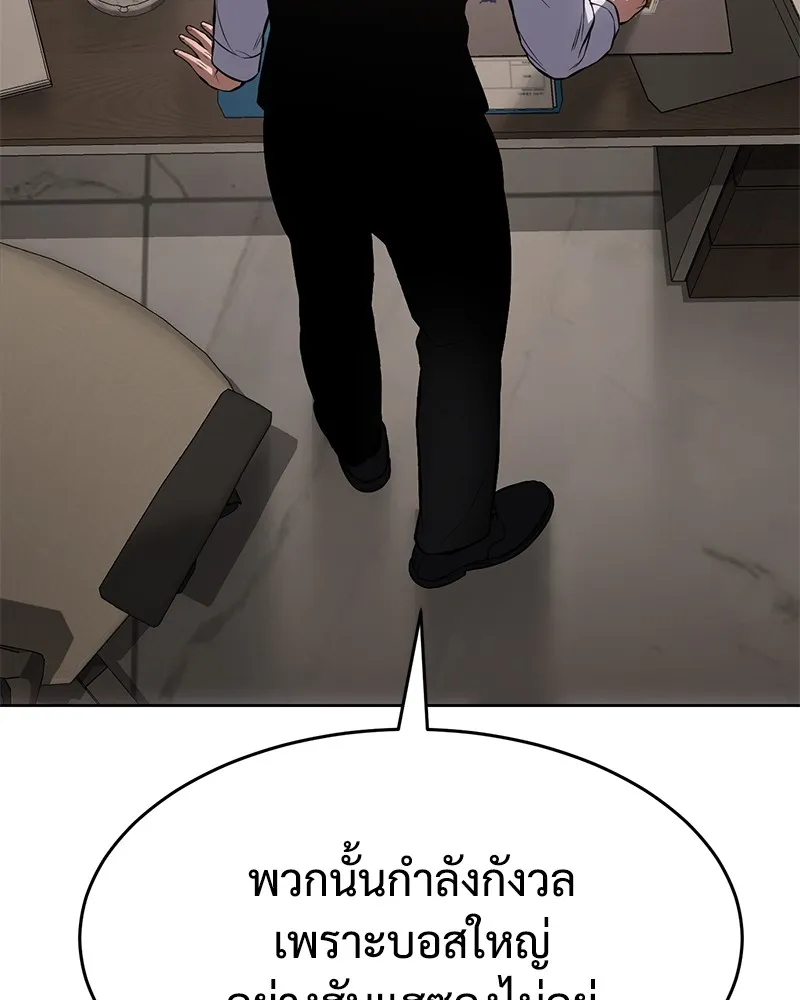 หน้า 116