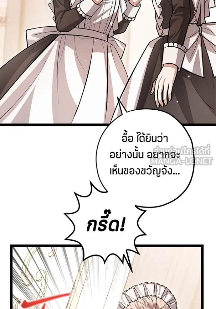 หน้า 112