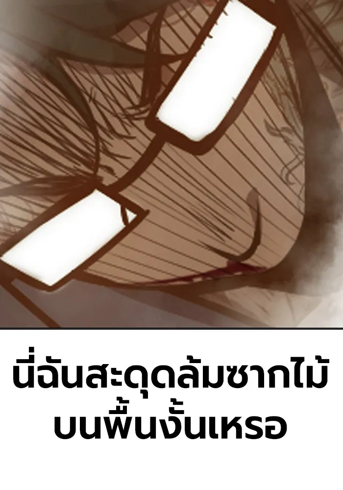 หน้า 185