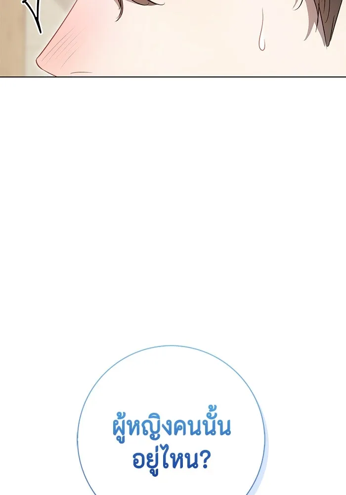 หน้า 112
