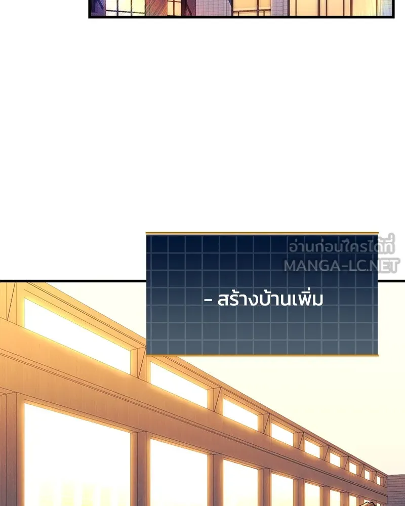 หน้า 93