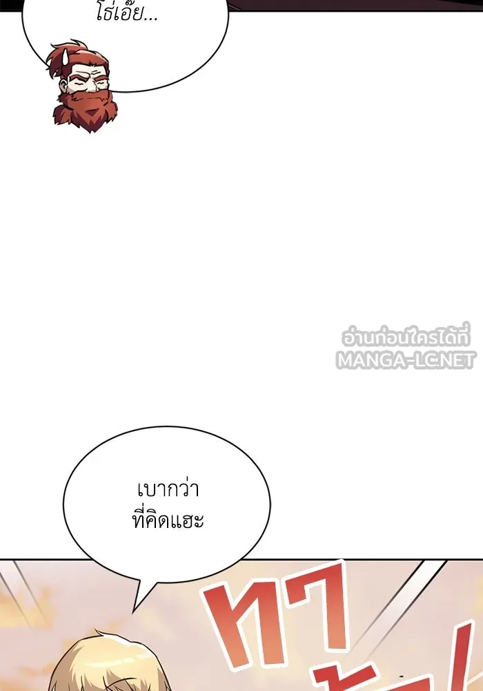 หน้า 105