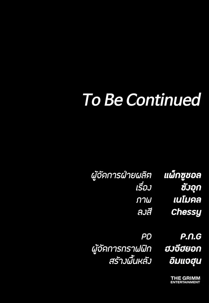 หน้า 160