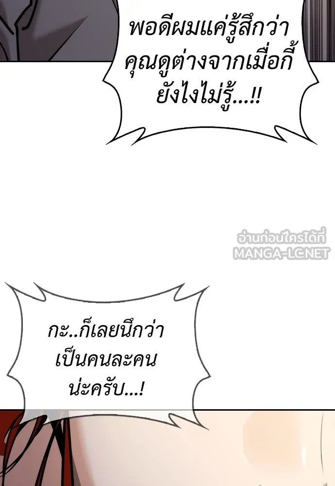 หน้า 195