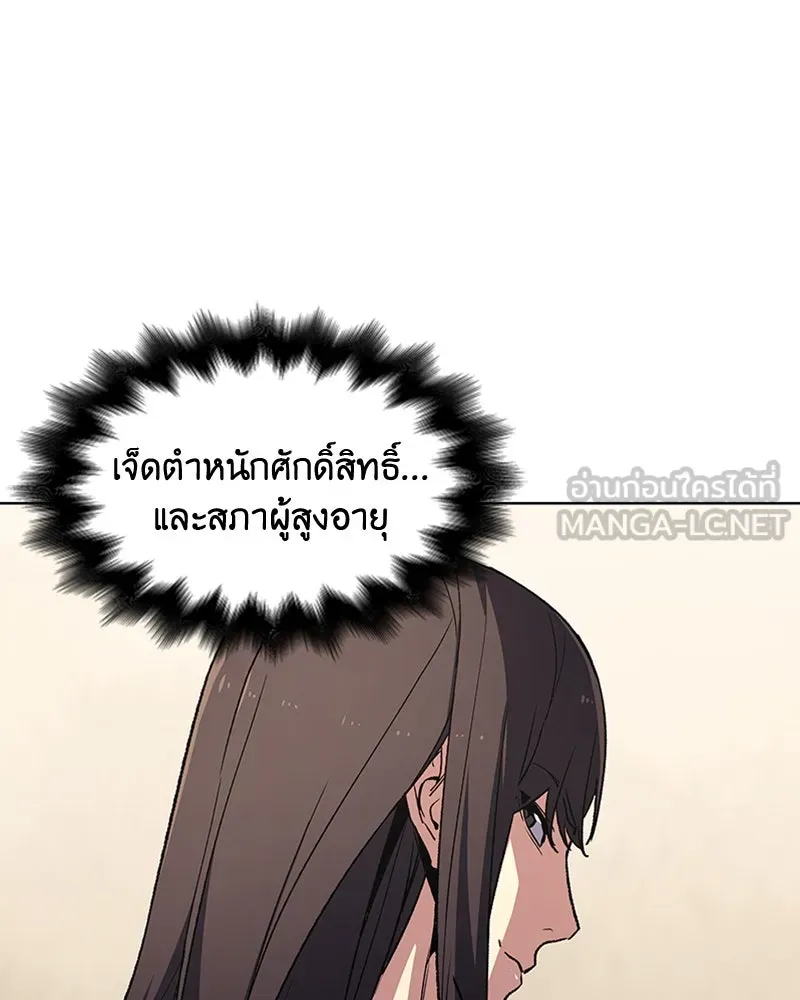 หน้า 126