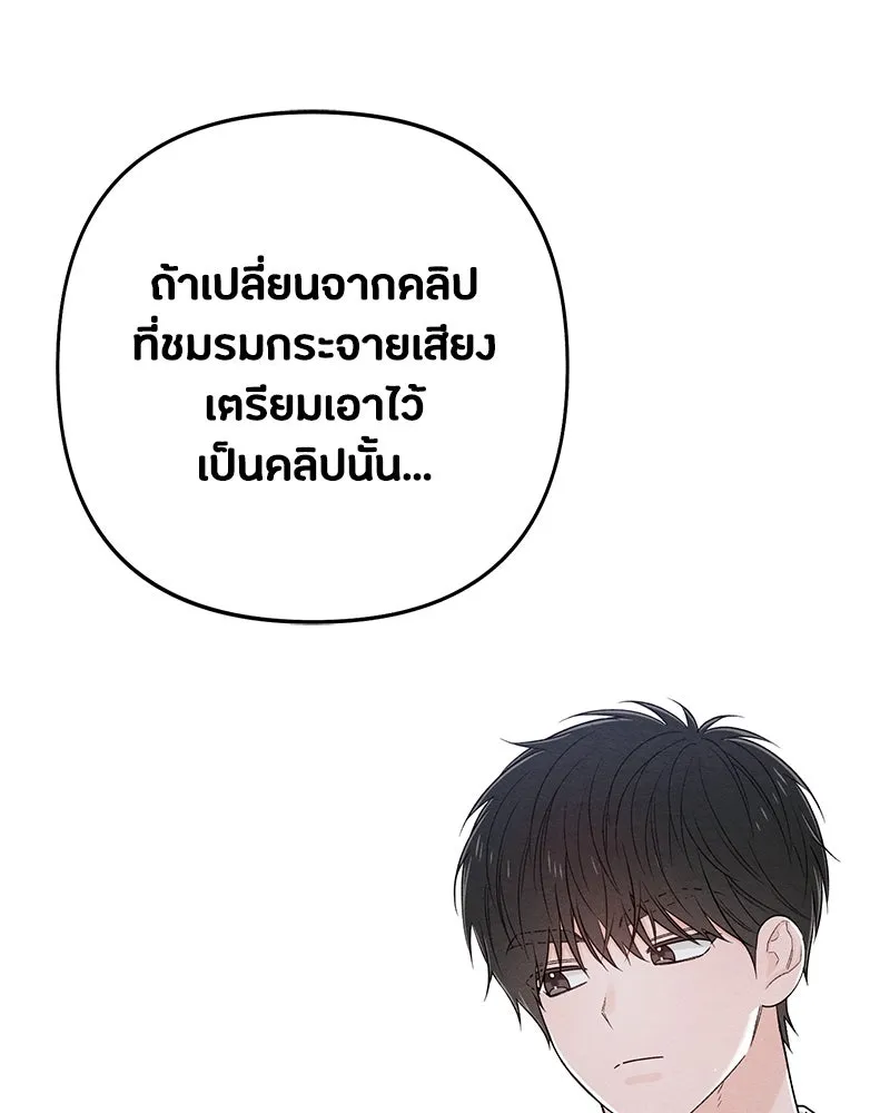 หน้า 119