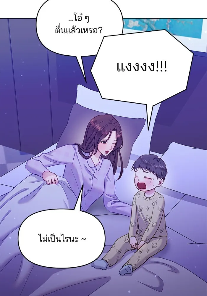 หน้า 74