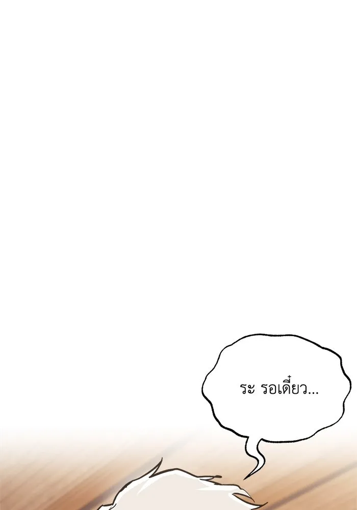หน้า 122