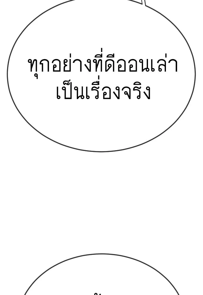 หน้า 130