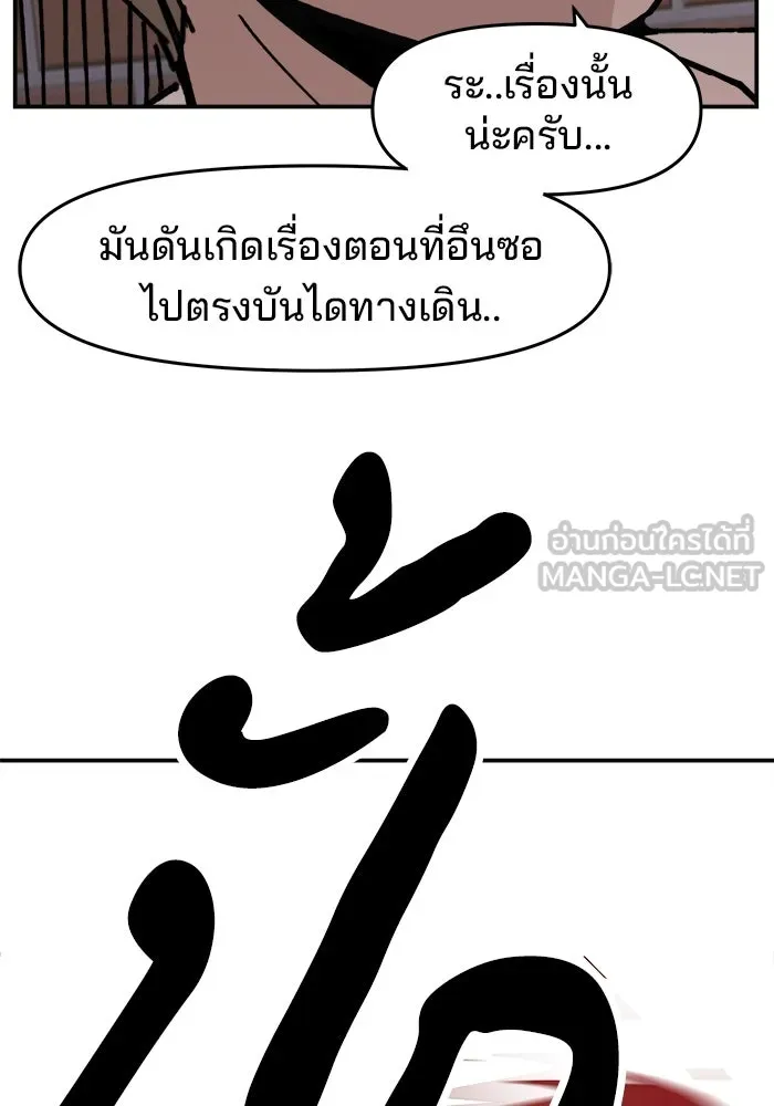 หน้า 93