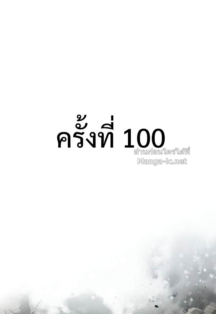 หน้า 155
