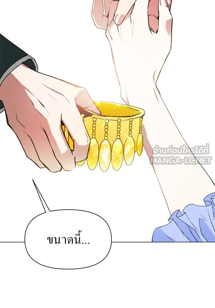 หน้า 75