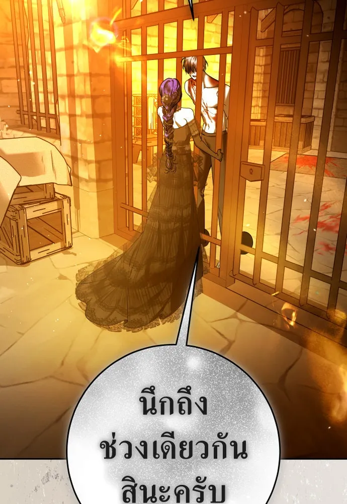 หน้า 116