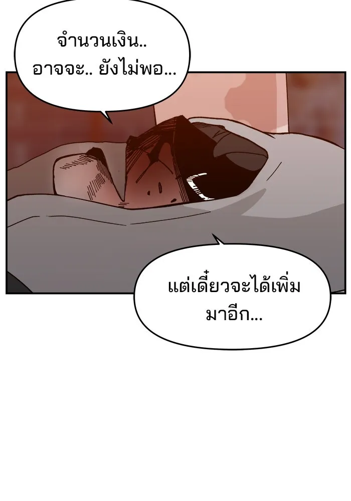 หน้า 106